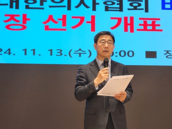 박형욱 신임 대한의사협회 비상대책위원장이 13일 용산 대한의사협회에서 당선소감을 발표하고 있다.