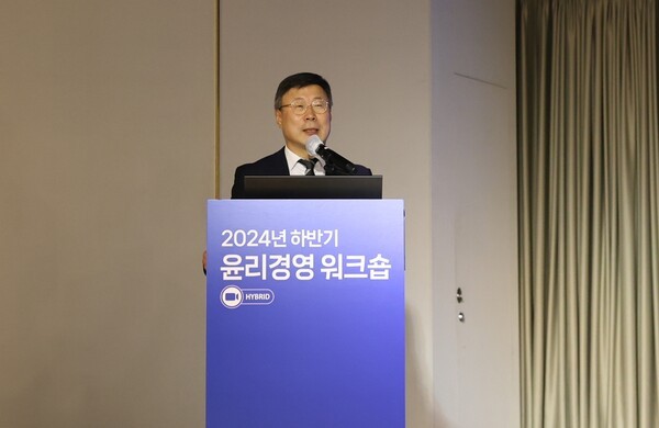 한국제약바이오협회 이재국 부회장이 2024년 하반기 윤리경영 워크숍에서 개회사를 하고 있다.