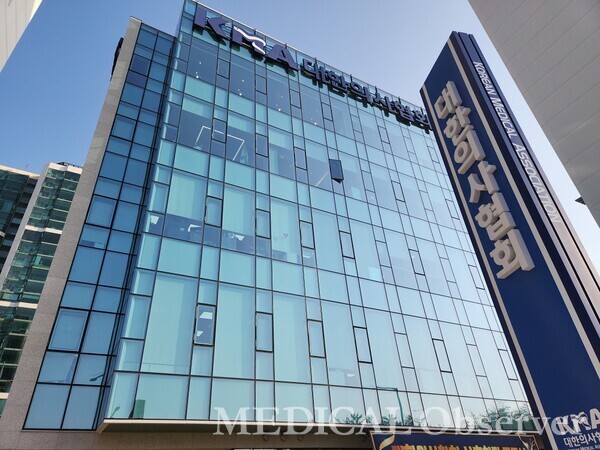 서울 용산 대한의사협회