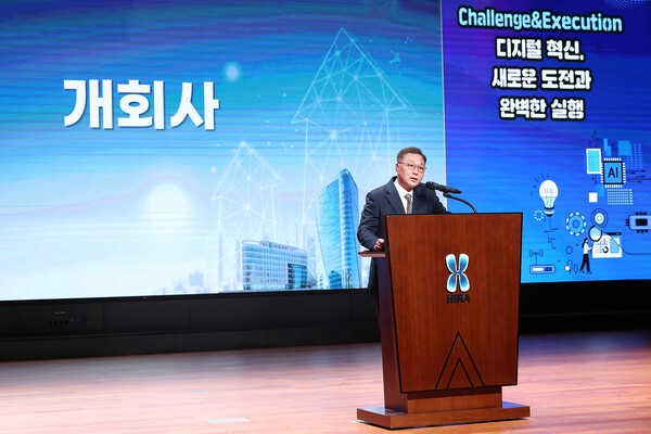 27일 열린 ICT-디지털혁신포럼에서 강중구 원장이 개회사를 발표하고 있다.