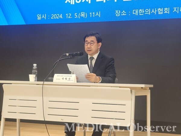 5일 오전 서울 용산 대한의사협회 회관에서 박형욱 비대위원장이 제3차 비대위원회의 결과를 브리핑하고 있다.