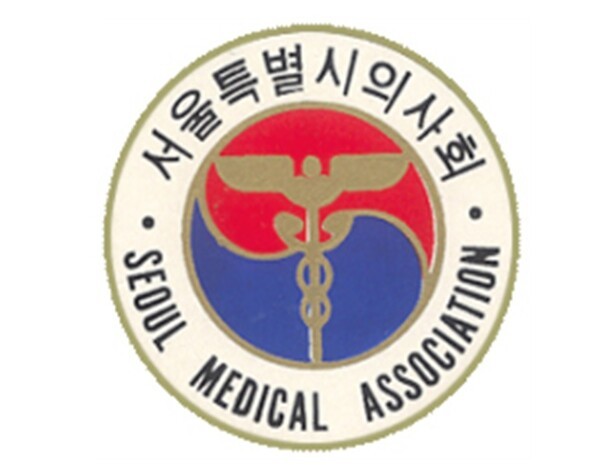 ▲ 서울시의사회 로고
