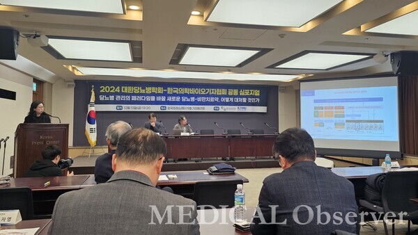 ▲대한당뇨병학회는 13일 한국프레스센터에서 '당뇨병 관리의 패러다임을 바꾸루 새로운 당뇨병-비만치료약, 어떻게 대처할 것인가'를 주제로 심포지엄을 개최했다.