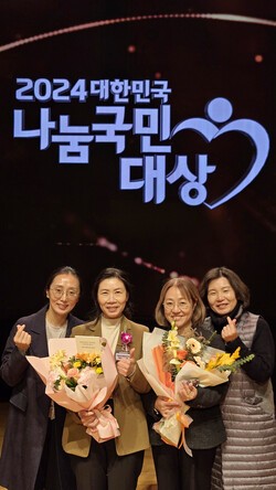 ▲서울성모병원 간호부 가톨릭 간호사회의 보건복지부장관 유공기관 표창 수상 모습.