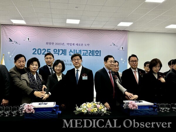 ·7일 대한약사회관에서 2025 약계 신년교례회가 개최됐다. 