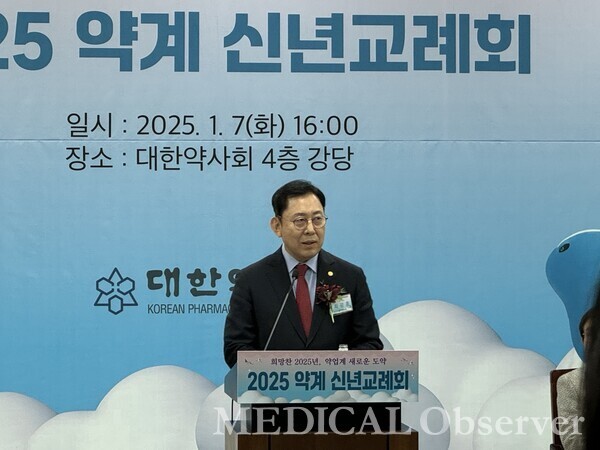 대한약사회 최광훈 회장