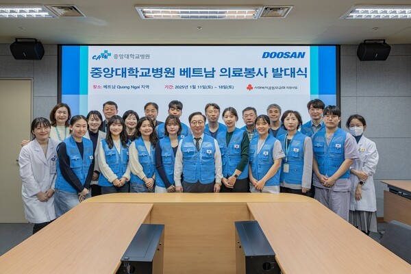 ▲중앙대병원은 7일 베트남 의료봉사단 발대식을 가졌다. 
