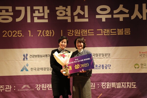 건강보험심사평가원은 제6회 강원 공공기관 혁신 우수사례 경진대회에서 대상을 수상했다고 9일 밝혔다. 