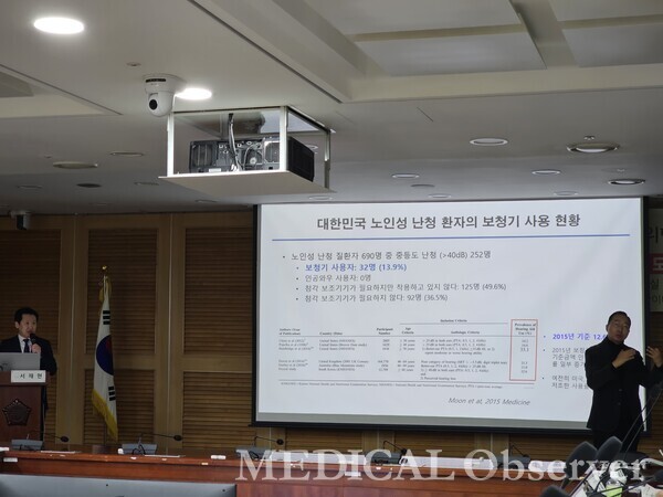 대한이과학회와 대한난청협회, 대한이비인후과의사회는 공동으로 13일 국회의원회관에서 '노인성 난청 국가지원방안 마련을 위한 토론회'를 개최했다. 