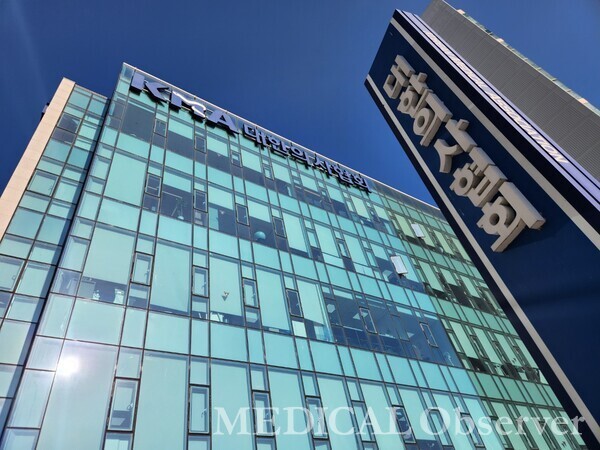 서울시 용산구 대한의사협회관