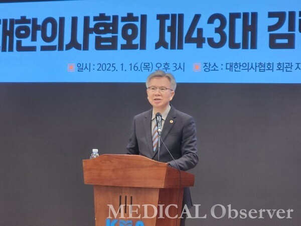 의협 김택우 회장이 16일 새 집행부 구성을 발표했다.