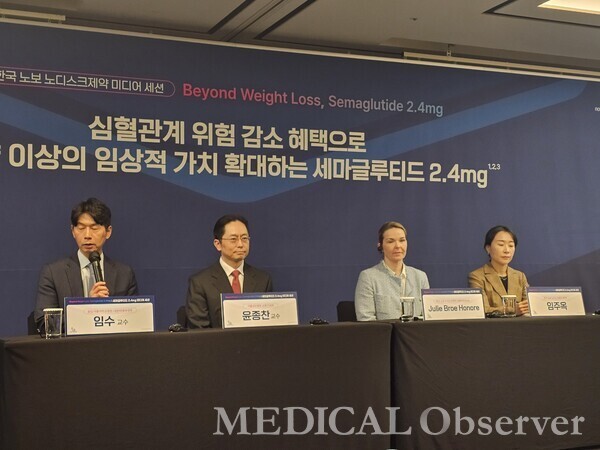 (왼쪽부터) 분당서울대병원 임수 교수(내분비대사내과), 가톨릭대 서울성모병원 윤종찬 교수(순환기내과), 한국 노보 노디스크제약 Julie Broe Honore 시니어 CMR 디렉터, 임주옥 의학부 헤드 