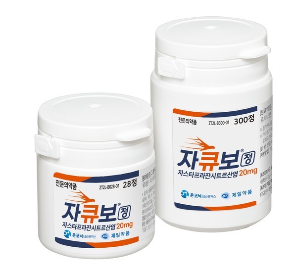 온코닉테라퓨틱스 자큐보. 