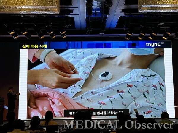 대웅제약 '씽크(thynC)'는 웨어러블 기기를 통해 수집한 환자의 데이터를 의료진이 실시간으로 모니터링할 수 있도록 개발됐다. 