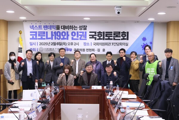 더불어민주당 전현희, 김윤 의원은 6일 코로나19와 인권 국회 토론회를 개최했다. 