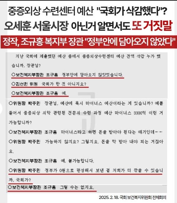 출처 : 더불어민부당 박주민 의원 페이스북 갈무리