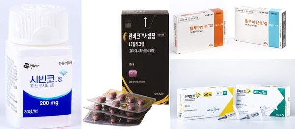 (왼쪽부터) 화이자 시빈코, 애브비 린버크, 일라이 릴리 올루미언트, 사노피 듀피젠트 