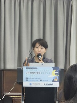 삼성서울병원 주은연 교수(신경과)