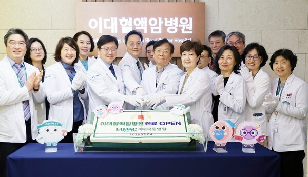 이화의료원은 이대목동병원 본관에 이대혈액암병원을 개원하고 본격적인 진료에 돌입했다고 5일 밝혔다.