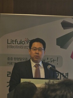 서울아산병원 원종현 교수(피부과)