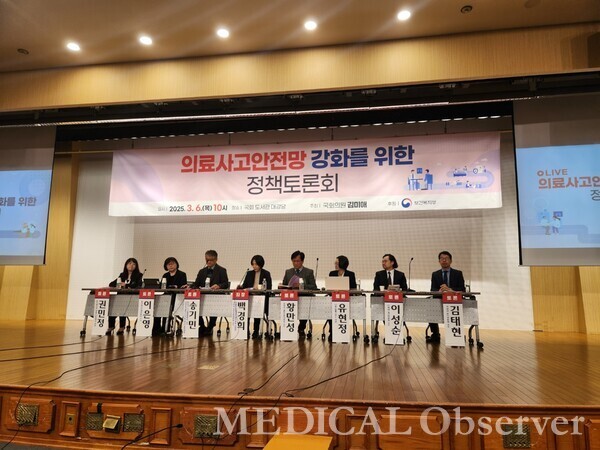 왼쪽부터 복지부 의료기관정책과 권민정 과장, 환자단체연합회 이은영 이사, 경제정의실천시민연합 송기민 보건의료위원장, 인하대 법학전문대학원 백경희 교수, 원광대 법학전문대학원 황만성 교수, 나음법률사무소 유현정 대표, 일산백병원 이성순 교수, 연세대 보건대학원 김태현 교수