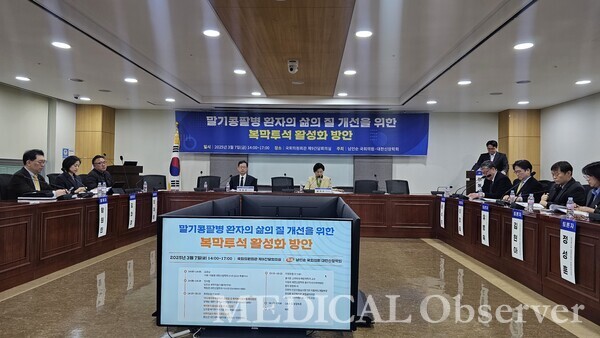 ▲대한신장학회는 7일 국회의원회관에서 '말기콩팥병 환자의 삶의 질 개선을 위한 복막투석 활성화 방안' 정책토론회를 개최했다.