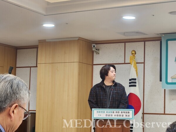 대한전공의협의회 박단 비대위원장이 10일 '전공의 수련환경 개선' 토론회에서 발제자로 나섰다.