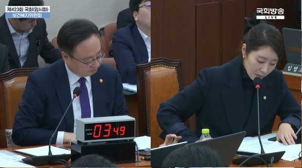 국회 보건복지위원회는 18일 오전 전체회의를 열고 보건의료기본법 개정안을 의결했다. (이미지 : 국회방송 유튜브 화면 갈무리)