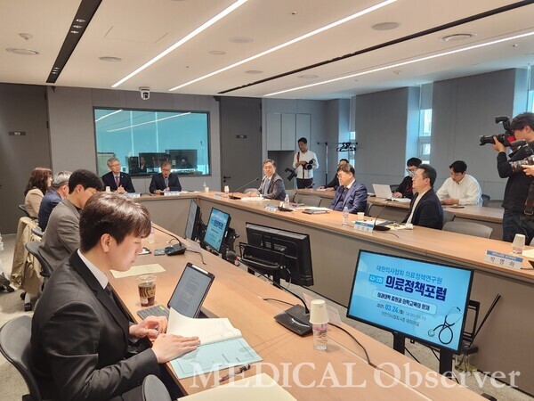 대한의사협회 의료정책연구원이 24일 의협회관에서 ‘의과대학 증원과 의학교육 문제’ 정책포럼을 개최했다.
