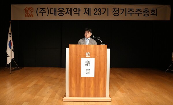 이창재 대웅제약 대표가 제23기 대웅제약 정기 주주총회에서 발언하고 있다.