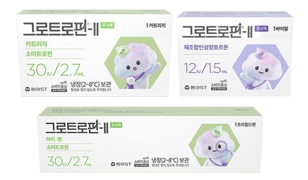 동아에스티 '그로트로핀-Ⅱ' 제품군
