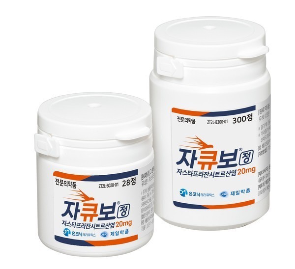 온코닉테라퓨틱스 '자큐보정'