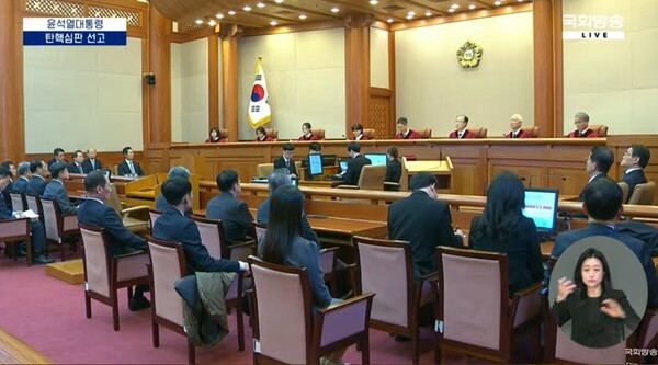 국회TV 유튜브 화면 갈무리