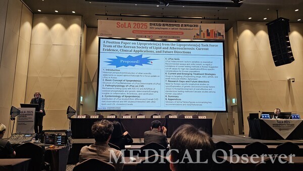 ▲5일 서울드래곤시티에서 개최된 한국지질·동맥경화학회 춘계학술대회에서는 심혈관질환 관리에서 Lp(a) 중요성을 논의하는 자리가 마련됐다. 
