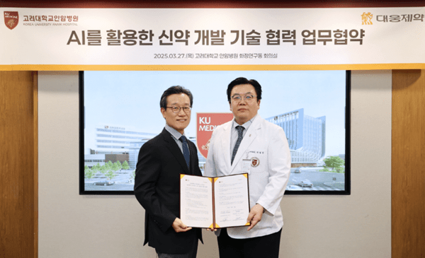 박준석 대웅제약 신약센터장(왼쪽)과 박범진 고려대학교 안암병원 연구부원장이 업무협약 체결 후 기념 촬영을 하고 있다.