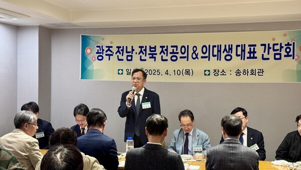 대한의사협회 집행부와 광주·전남·전북 전공의 및 의대생 대표들이 10일 간담회를 가지고 투쟁 의지를 다졌다. (제공 : 전라남도의사회)