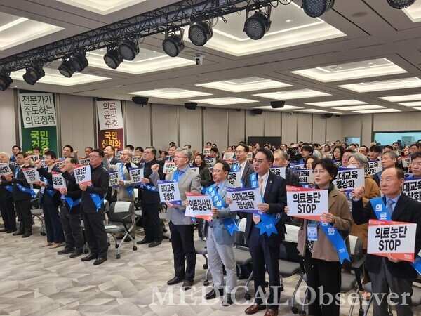 대한의사협회가 13일 의협회관에서 의료정상화를 위한 전국의사대표자회의를 개최하고, 결의문을 발표했다.
