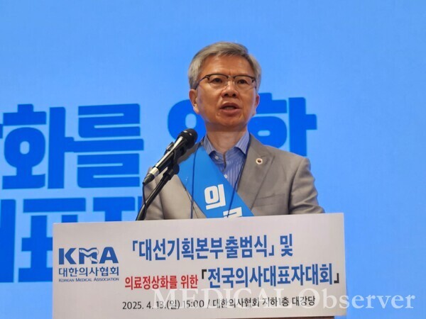 의협 김택우 회장