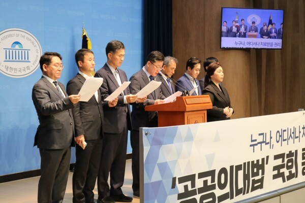 더불어민주당 전북지역 국회의원들은 17일 오전 국회 소통관에서 기자회견을 갖고 공공의대법의 조속한 통과를 촉구했다.