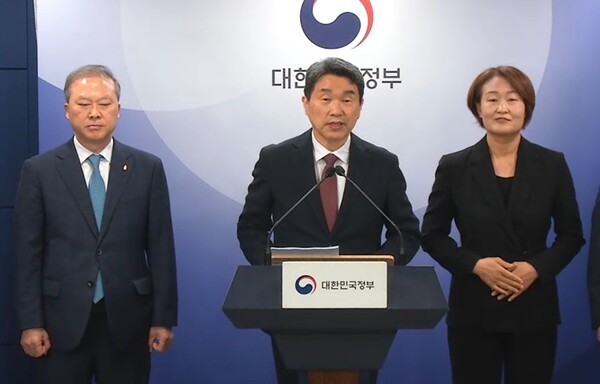 정부는 17일 정책브리핑을 통해 2026학년도 의대 정원을 3058명으로 확정했다. 