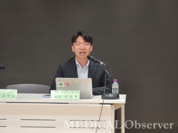 대한공중보건의사의회 이성환 회장은 22일 대한의사협회관에서 기자간담회를 갖고, 공보의 제도 존속의 방안에 대한 의견을  밝혔다.