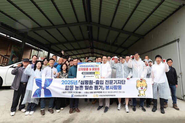 건강보험심사평가원은 지난 22일 출입 전문기자단과 함께  농촌 일손 돕기 봉사활동을 실시했다.