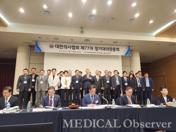 제77회 의협 대의원회 정기총회에서 새 집행부 임면이 모두 인준됐다.