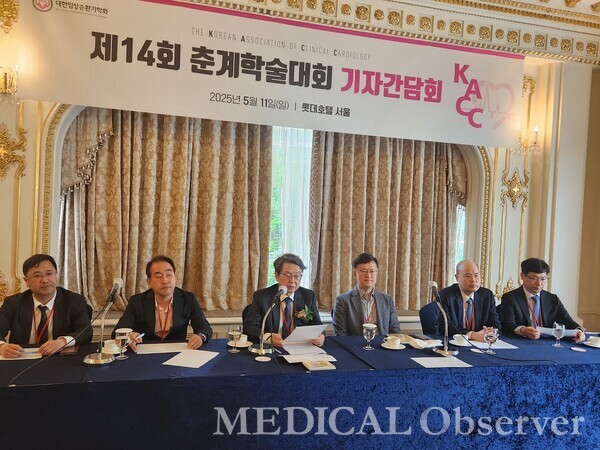 대한임상순환기학회는 지난 11일 서울 소공동 롯데호텔에서 제14차 춘계학술대회 기념 기자간담회를 진행했다.