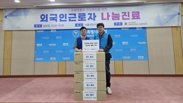 건강보험심사평가원 서울본부는 11일  서울특별시의사회  의료봉사단과 함께 지역사회 외국인 근로자 대상 의료봉사활동을 실시했다.