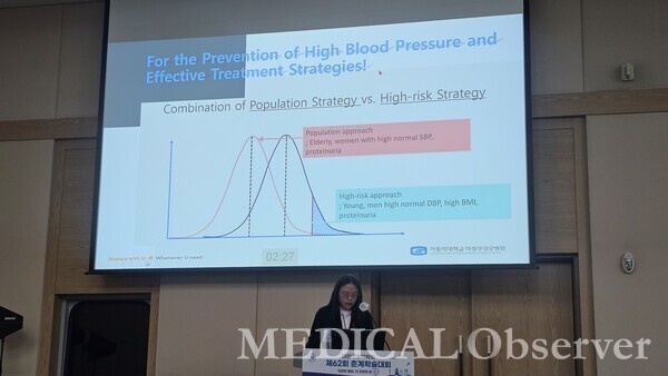 ▲가톨릭대 의정부성모병원 안유란 교수는 16~17일 부산 벡스코에서 열린 대한고혈압학회 춘계학술대회에서 '고혈압 전단계의 약물적 치료 대상 선별 및 치료 전략'을 주제로 발표했다.