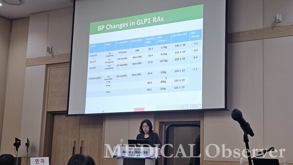 ▲이대서울병원 조인정 교수는 16~17일 부산 벡스코에서 열린 대한고혈압학회 춘계학술대회에서 '비만 치료 약물의 혈압 및 심혈관질환에 미치는 효과 최신 연구 리뷰'를 주제로 발표했다.