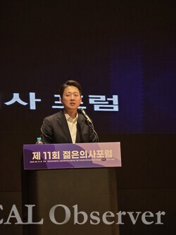 개혁신당 이준석 대선 후보