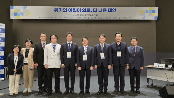 대한소아청소년과학회는 어린이 치료 대안 모색을 위한 정책 심포지엄을 개최했다고 22일 밝혔다.