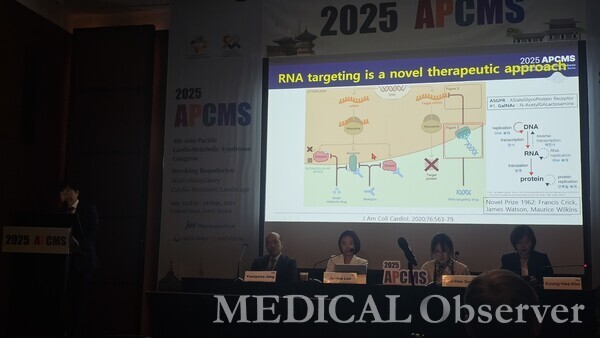 ▲고대 안암병원 박재형 교수는 23~24일 콘래드 서울에서 열린 아시아·태평양 심장대사증후군 국제학술대회(APCMS)에서 'Can RNA Drugs Be the Game Changers for Dyslipidemia Treatment?'를 주제로 발표했다. 